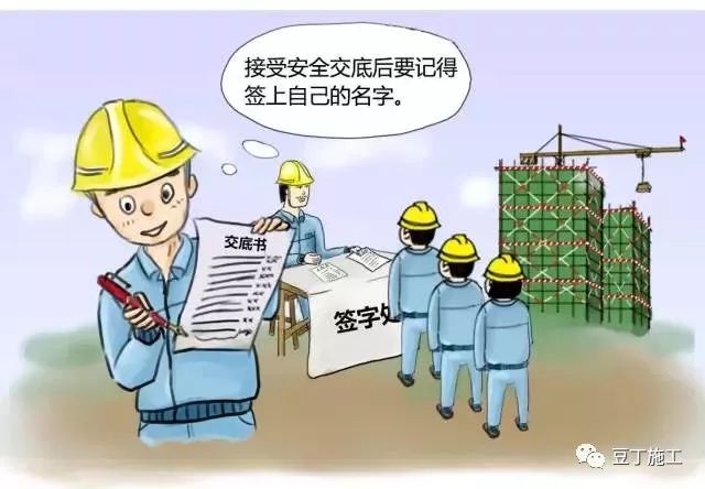 节后项目开工/复工一定用得上!培训资料视频、交底动画、指导手册等!
