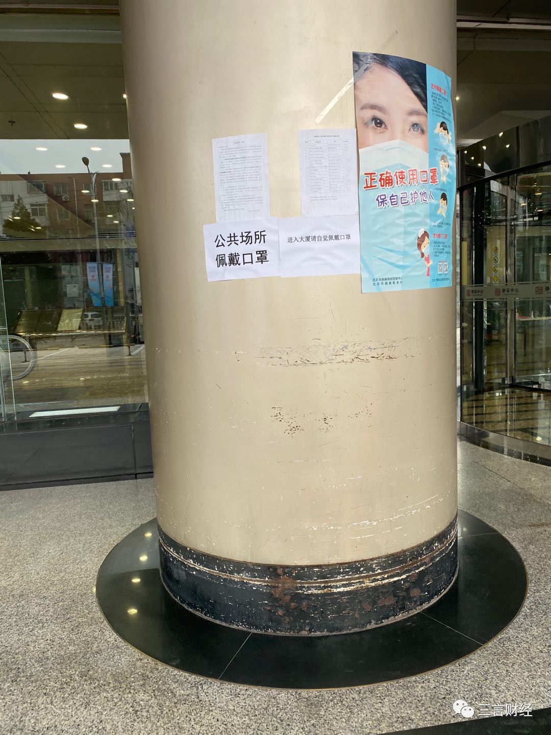 很不幸，那位当当网员工确诊了