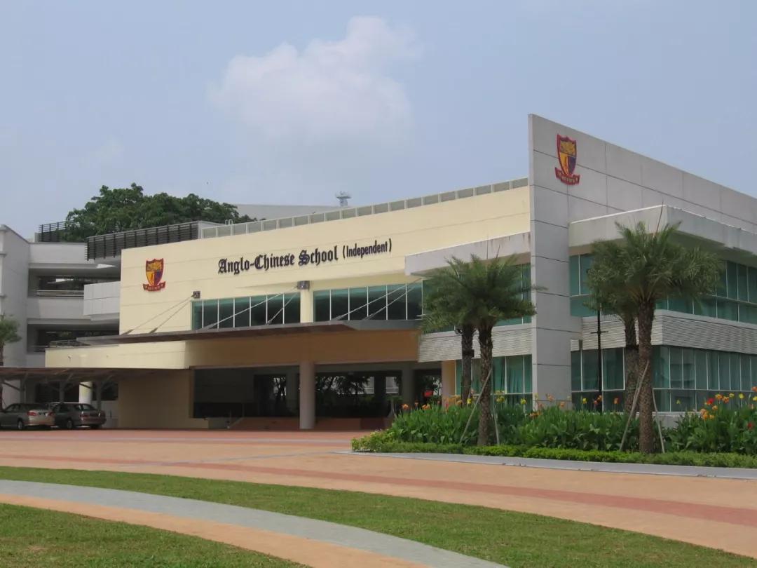 安途教育：新加坡华中国际学校成功案例分享 - 哔哩哔哩
