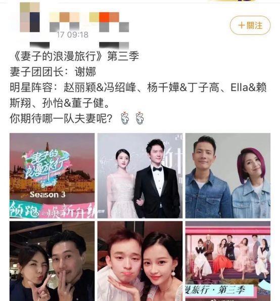 杨幂产假只休3个月，赵丽颖敢停工1年才复出，怪