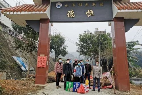 天峨下老乡圭里村八桂移民点群众捐款捐物献爱心