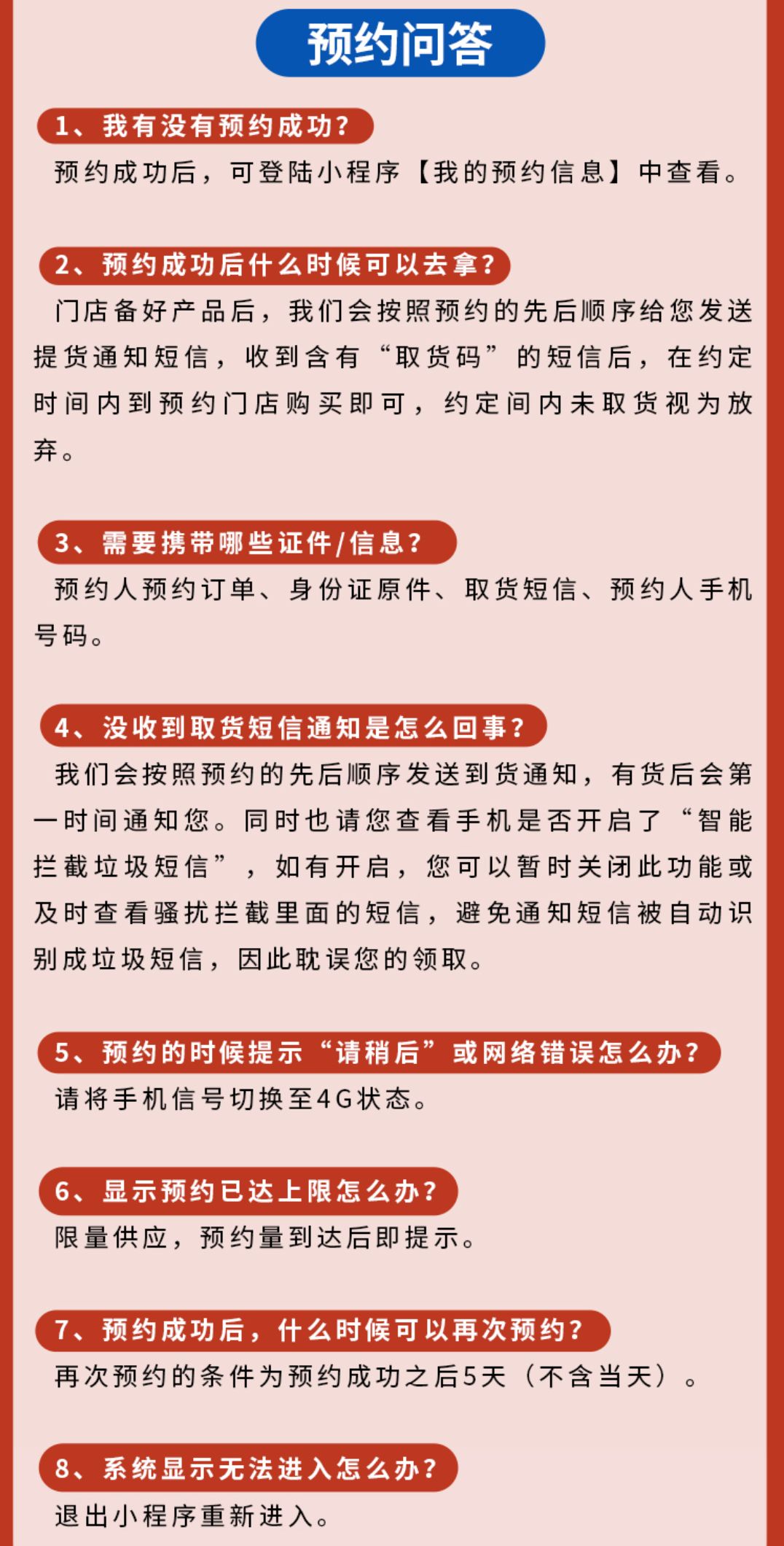 深夜约吧网站人口入口_深夜孤独的图片(3)