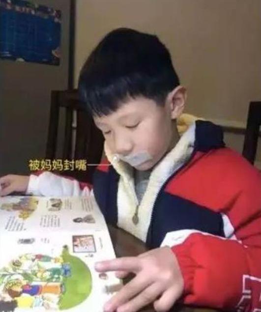 上网课小孩搞笑视频 4645e274eabd4cb7872a6c6c1f4826bd.jpeg