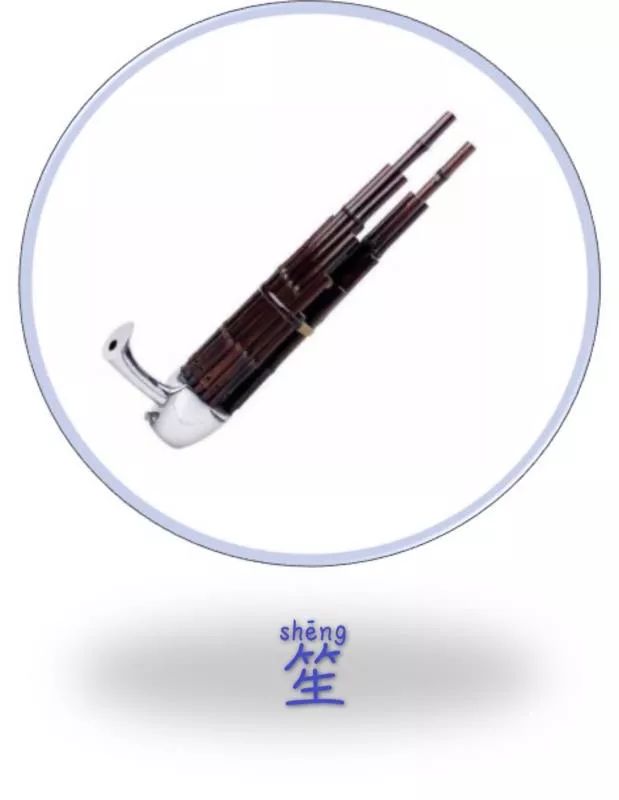 艺趣学——网络智慧课堂|民族乐器万花筒 第一讲《笛箫笙韵》