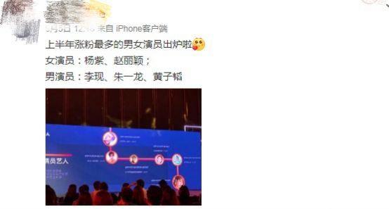 杨幂产假只休3个月，赵丽颖敢停工1年才复出，怪