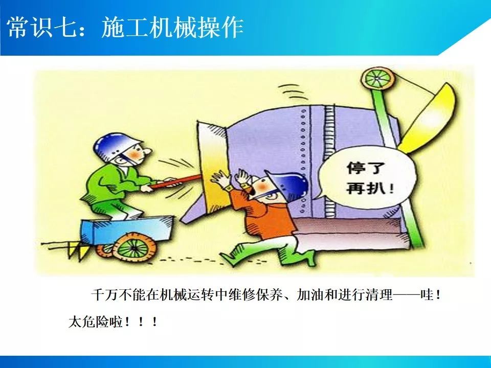 节后项目开工/复工一定用得上!培训资料视频、交底动画、指导手册等!