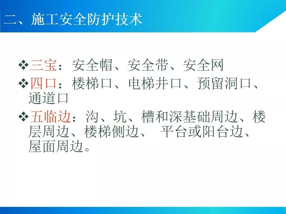 节后项目开工/复工一定用得上!培训资料视频、交底动画、指导手册等!