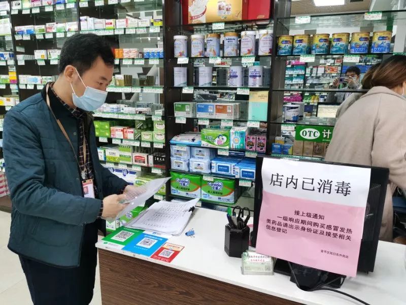 防控举措我市全面建立在零售药店购买发热咳嗽类药品人员信息登记报告