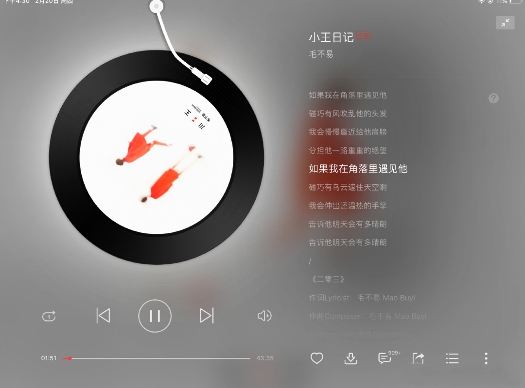 毛不易深夜一角简谱_不染毛不易简谱(2)