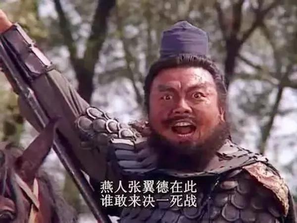 益州|刘备直到临死，都对关羽和张飞心怀怨恨，一个证据说明一切