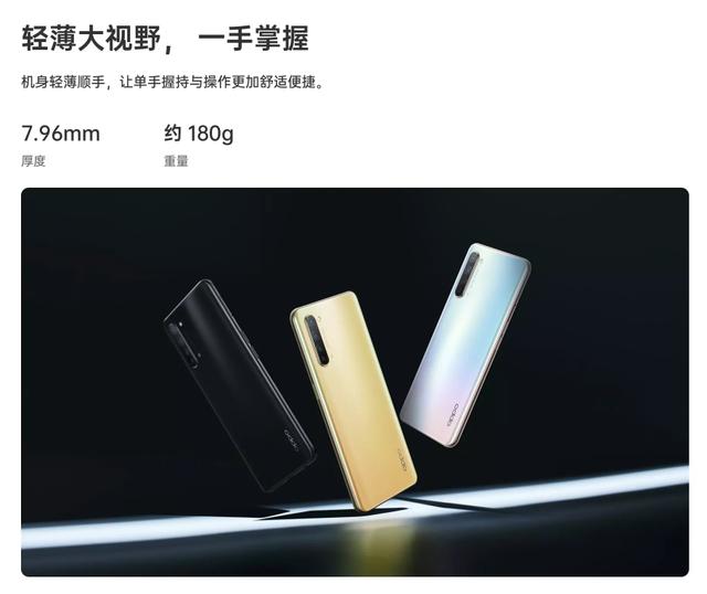 心动的感觉,oppo reno3元气版活力开箱,不只有双模5g那么简单