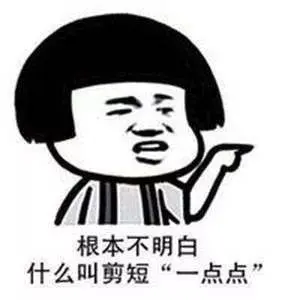 在家里怎么自己剪发 49ed9965dba040808a392c07dc1bc172.png