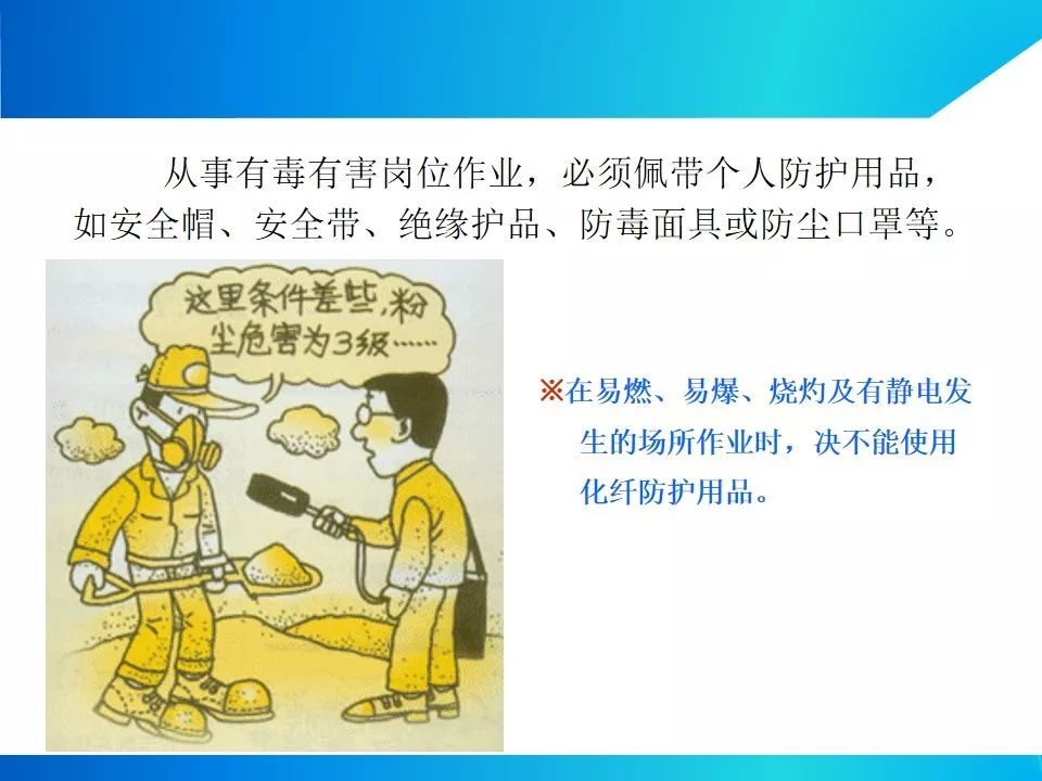 节后项目开工/复工一定用得上!培训资料视频、交底动画、指导手册等!