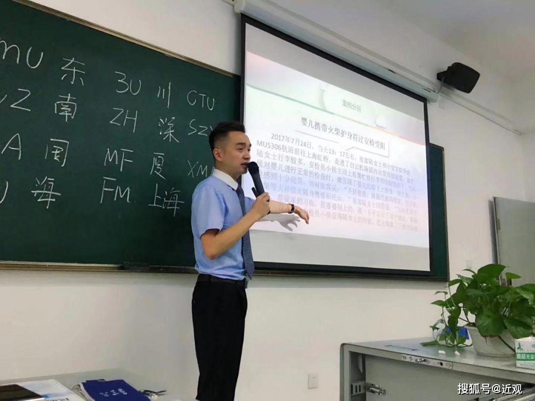 安全学院教师张晨曦用晨曦之光照亮学生前进的路途