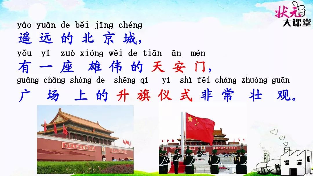 4f14b98e18674fa99b532074cc9d7123.jpeg