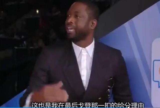 韦德事件没有反转，他的解释根本站不住脚