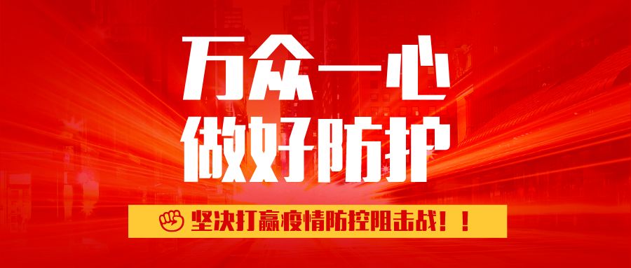 点击 蓝字关注 复工”获常州复工实用指南 