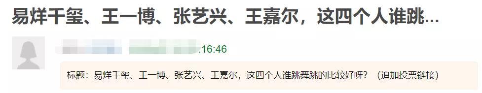 《街舞3》再曝神仙阵容，引发娱乐圈舞技大比拼