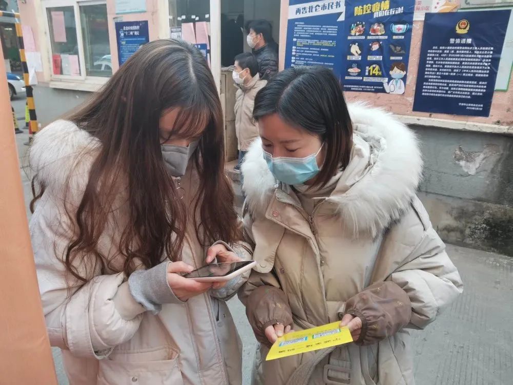 怎么看甬行码