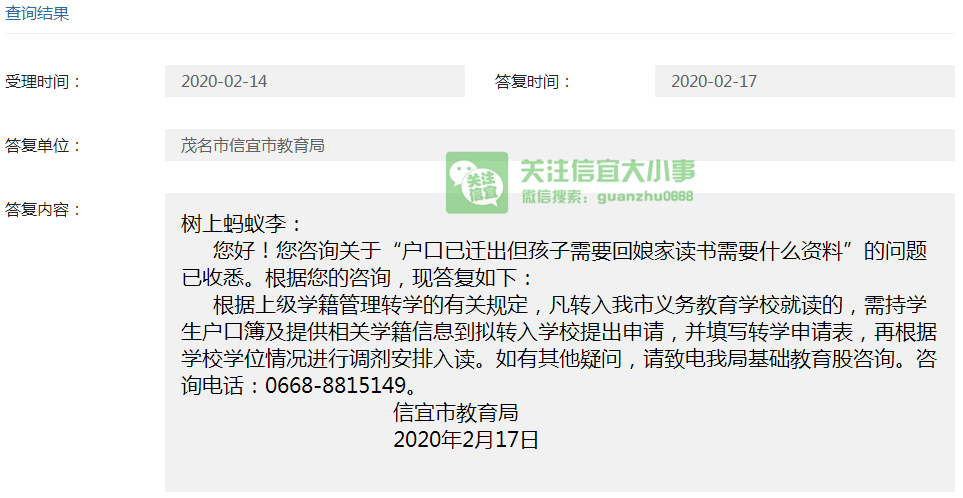 啥是回关 5694afe262414bcd81194c0742680a9d.png