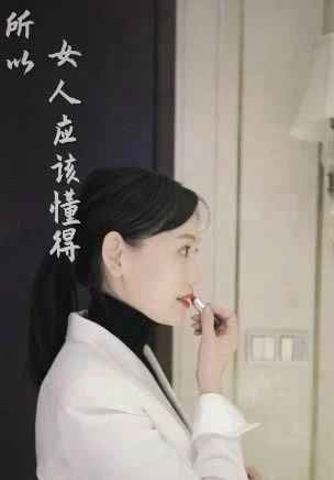 马蓉吃相难看，心急过户豪宅再告王宝强？与宋