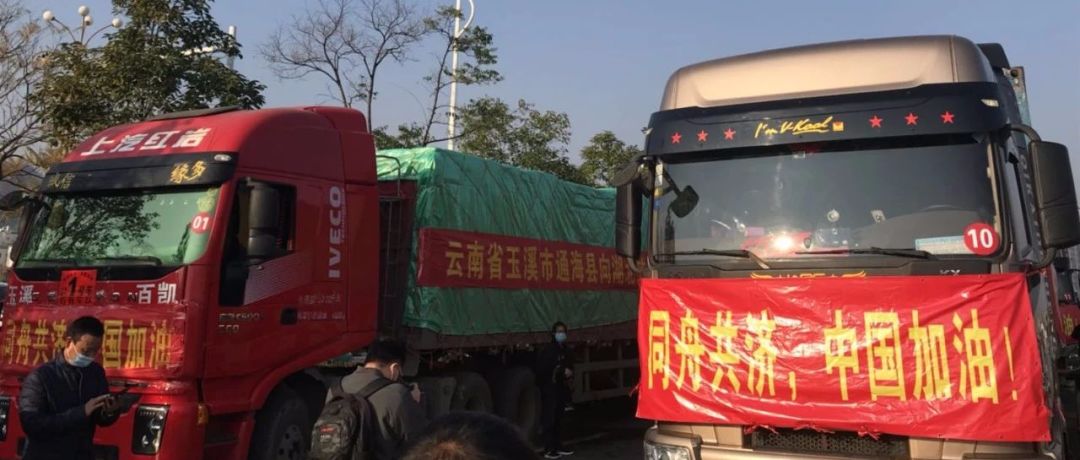 云南农产品GDP_云南2020各市gdp