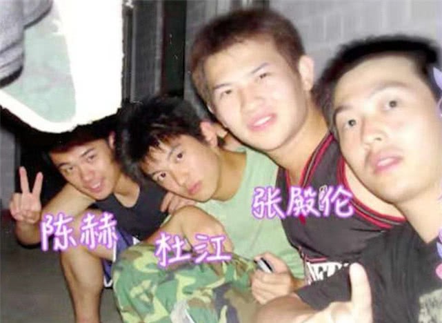 原创陈赫大学宿舍4个人，其中3人混成一线巨星，唯独他不温不火！