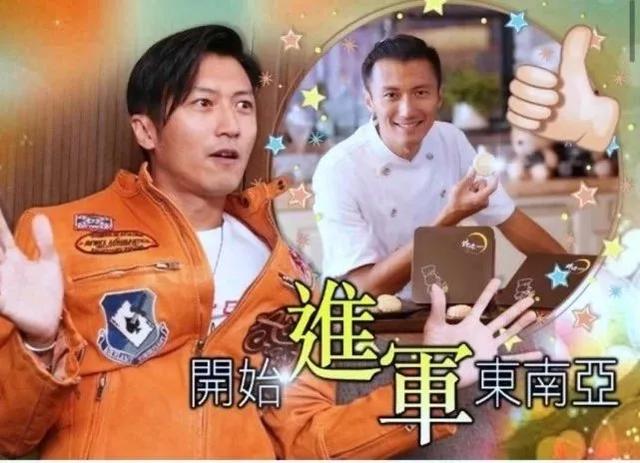 明星餐饮副业如何应对冲击？谢霆锋关闭五家店