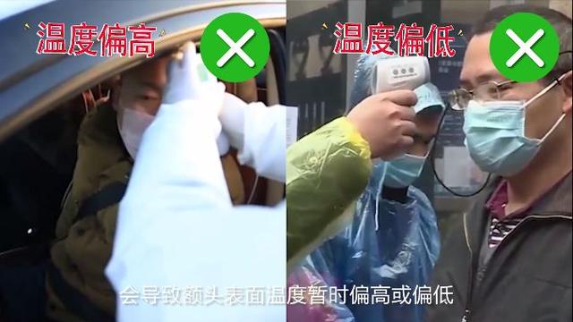 怎么测体温准确靠谱 5ffd08acd73f40e894e7d3a47009f830.jpeg