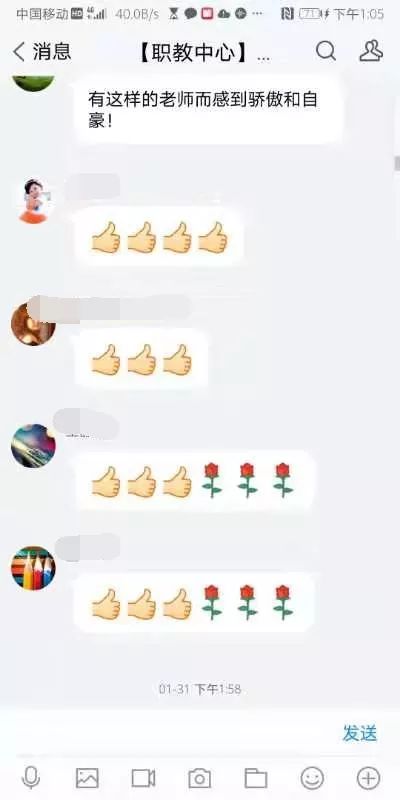 鑫的拼音是什么呢 60153c8355e642398305f64d43c94c43.jpeg