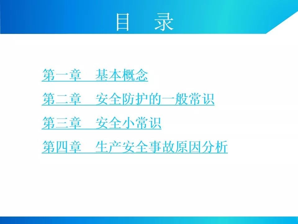 节后项目开工/复工一定用得上!培训资料视频、交底动画、指导手册等!
