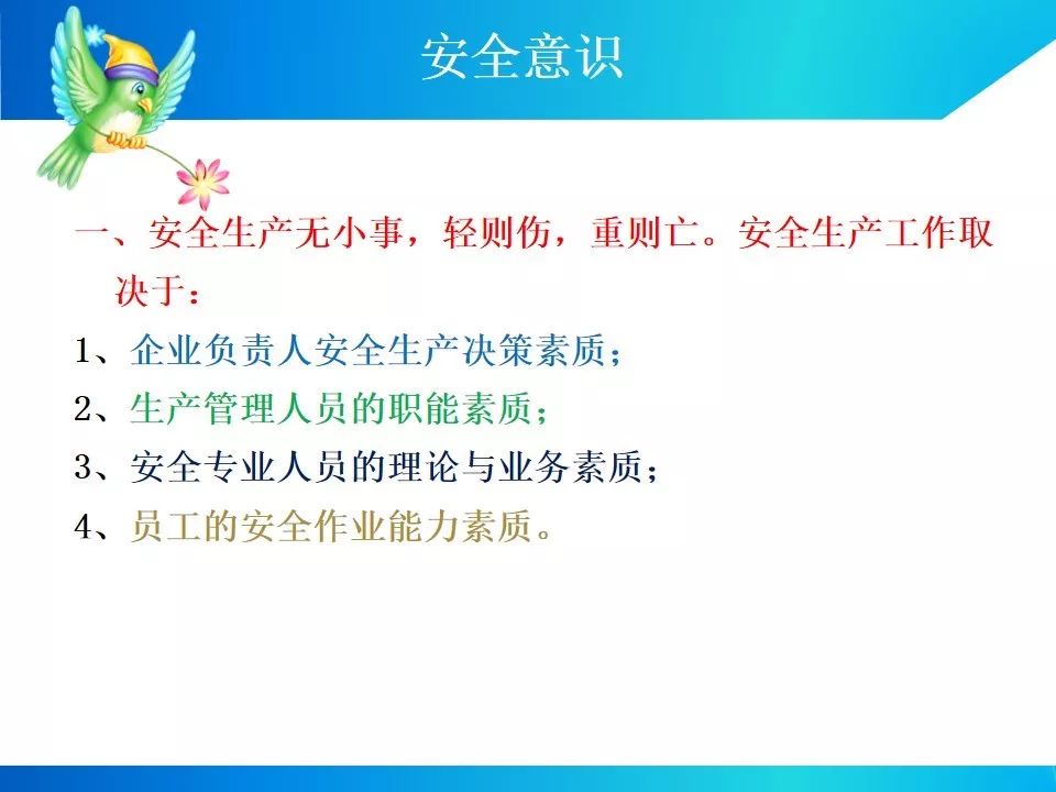 节后项目开工/复工一定用得上!培训资料视频、交底动画、指导手册等!
