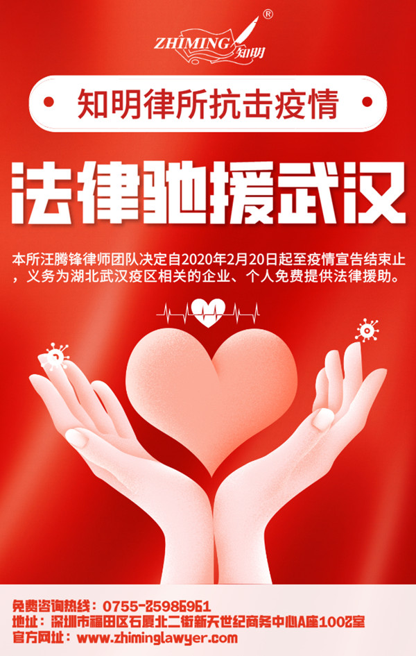 武汉的律所排名2020_2020,湖北律师的开年困局