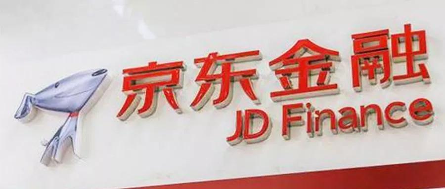 京东供应链金融全梳理