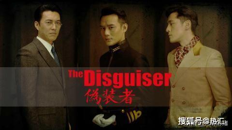 《伪装者》之后，胡东凯三兄弟将再度携手，期