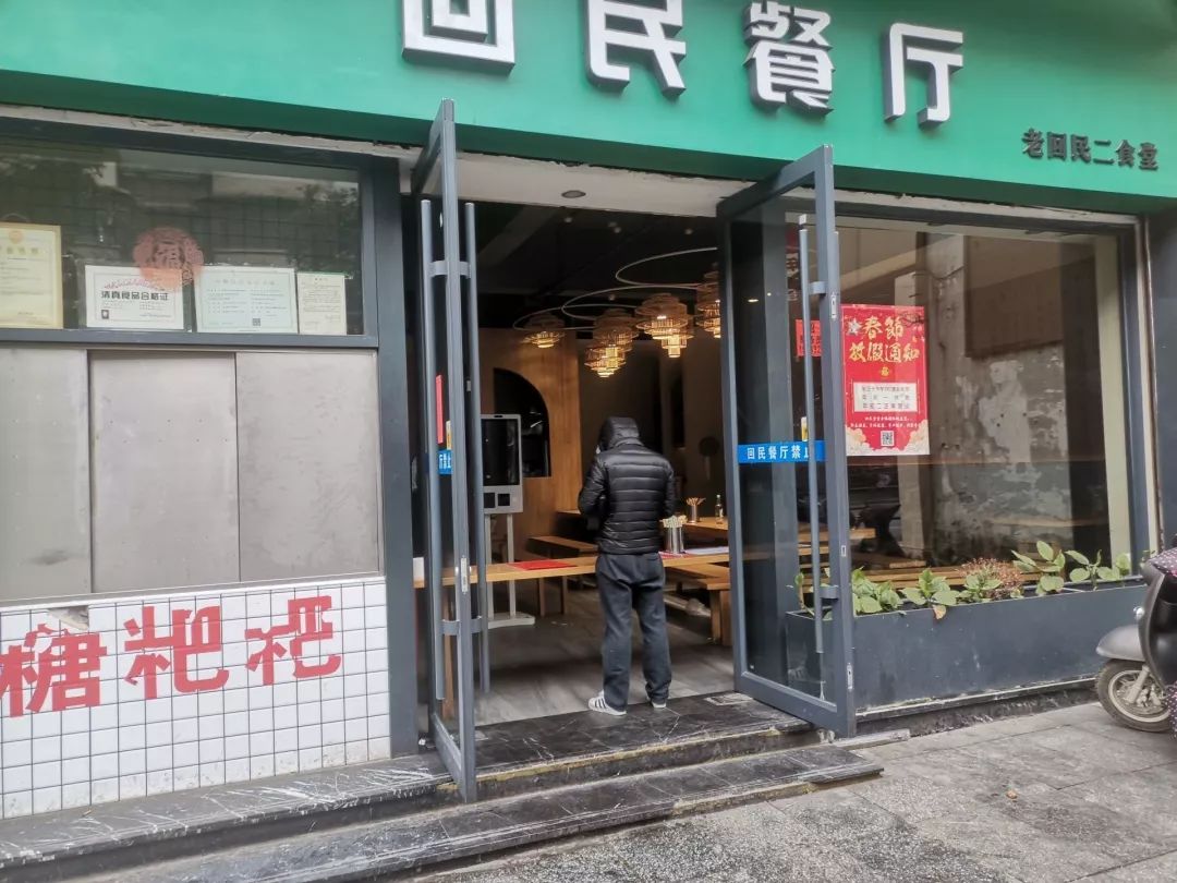 邵阳米粉回来了!餐饮门店推出预定自取配送服务