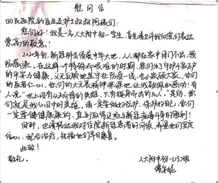少年强则国强曲谱闫伟_少年强则国强图片