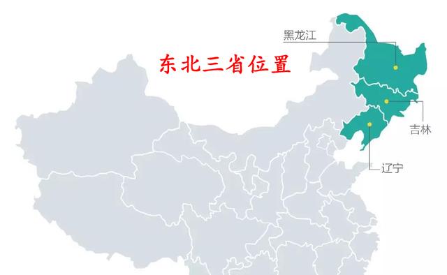 东北辽宁省gdp_辽宁省地图