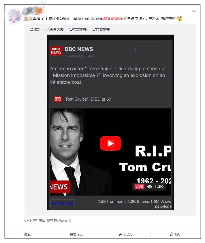 汤姆克鲁斯拍戏时意外身亡？真相是...