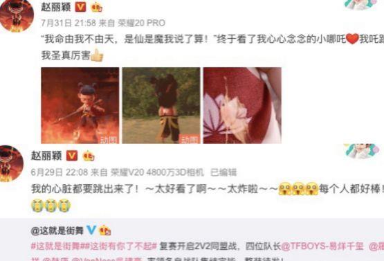 杨幂产假只休3个月，赵丽颖敢停工1年才复出，怪