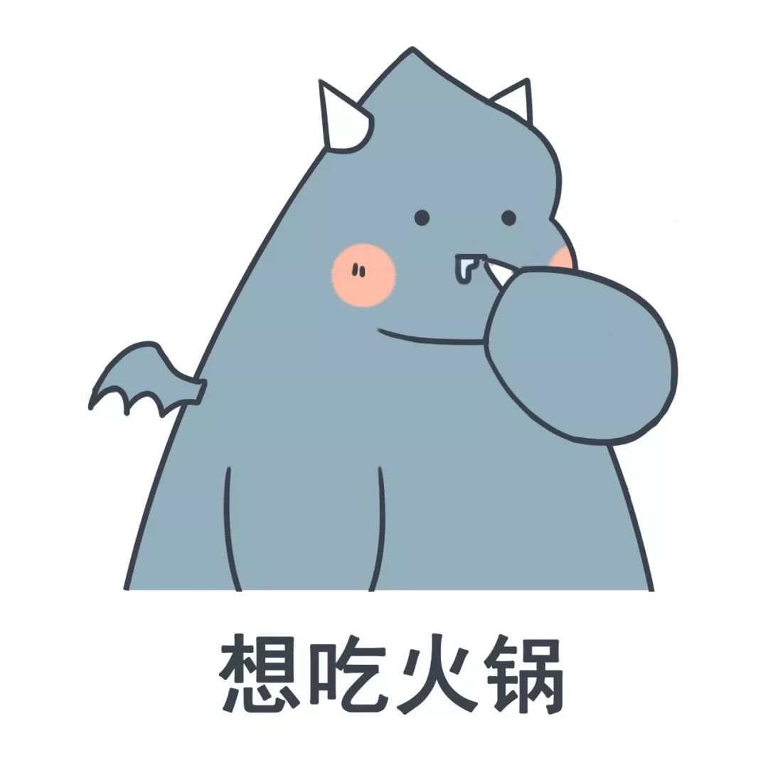什么都想吃.