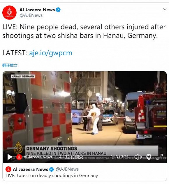德国11死恐怖枪案告破，嫌犯生前“留下右翼视频和认罪书”