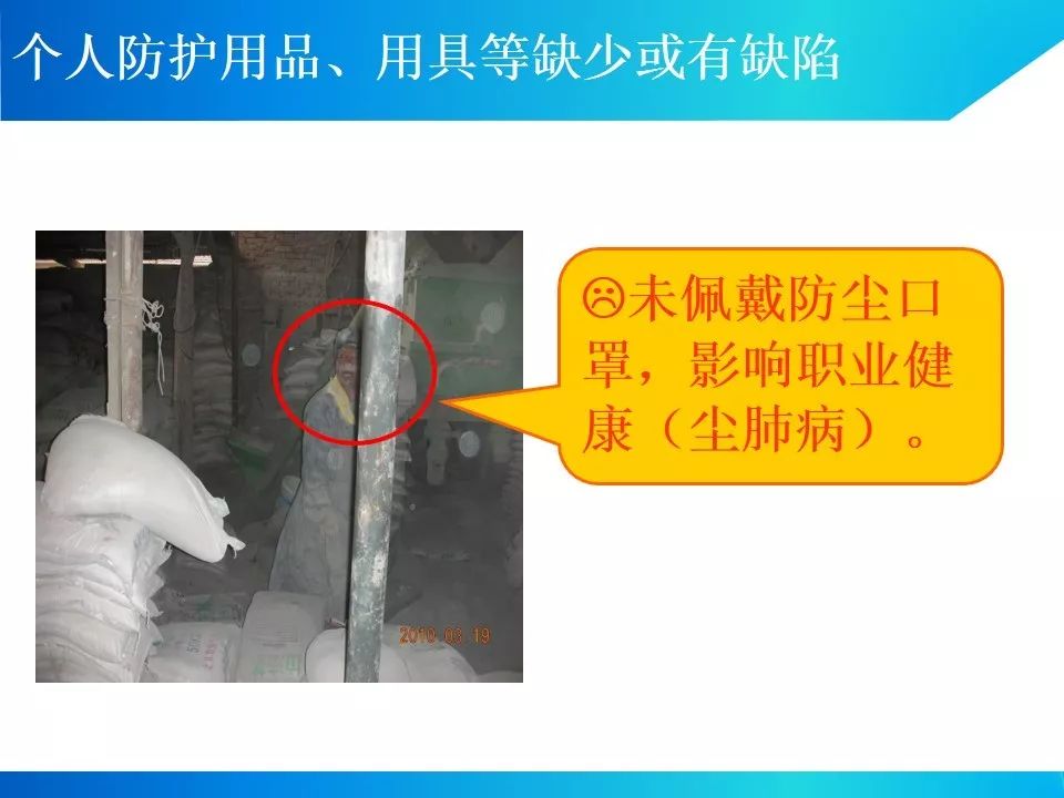 节后项目开工/复工一定用得上!培训资料视频、交底动画、指导手册等!