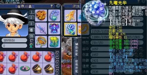 梦幻西游武神坛钓鱼岛 73b91af126cd4083ac00dfdcbc4d2049.jpeg