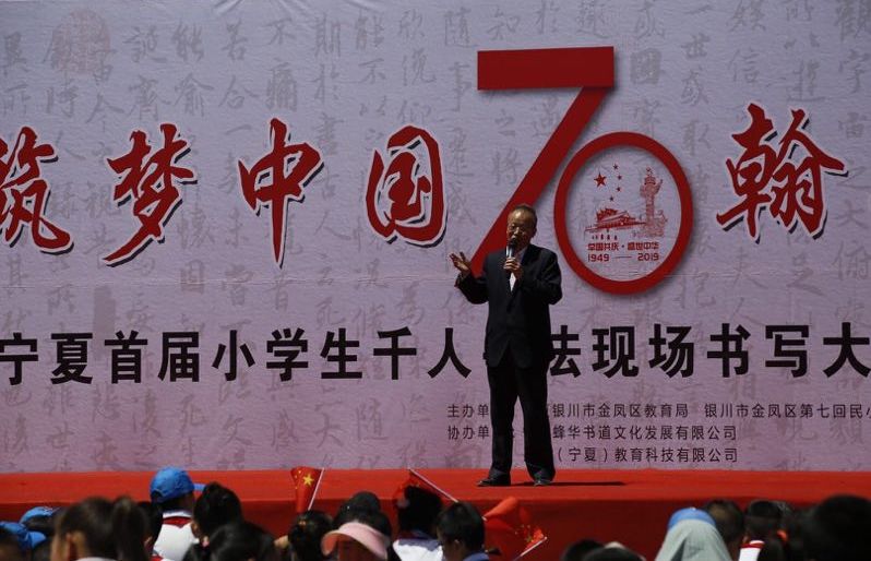 全国詹氏总人口_全国一等奖手抄报