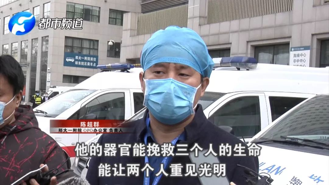 郑州39岁民警牺牲抗疫一线,捐献器官救五人_樊树锋