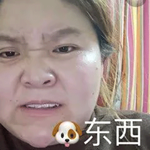 全套郭老师表情包:集美们,你在无中生有暗度陈仓