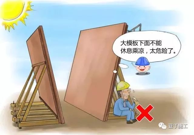 节后项目开工/复工一定用得上!培训资料视频、交底动画、指导手册等!