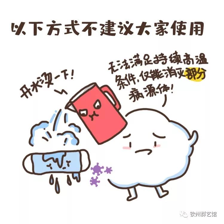 抗"疫"表情包发布——钦州市群众艺术馆教您防控疫情怎么做