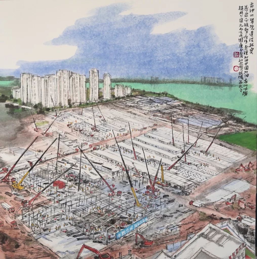 《火神山医院建设》